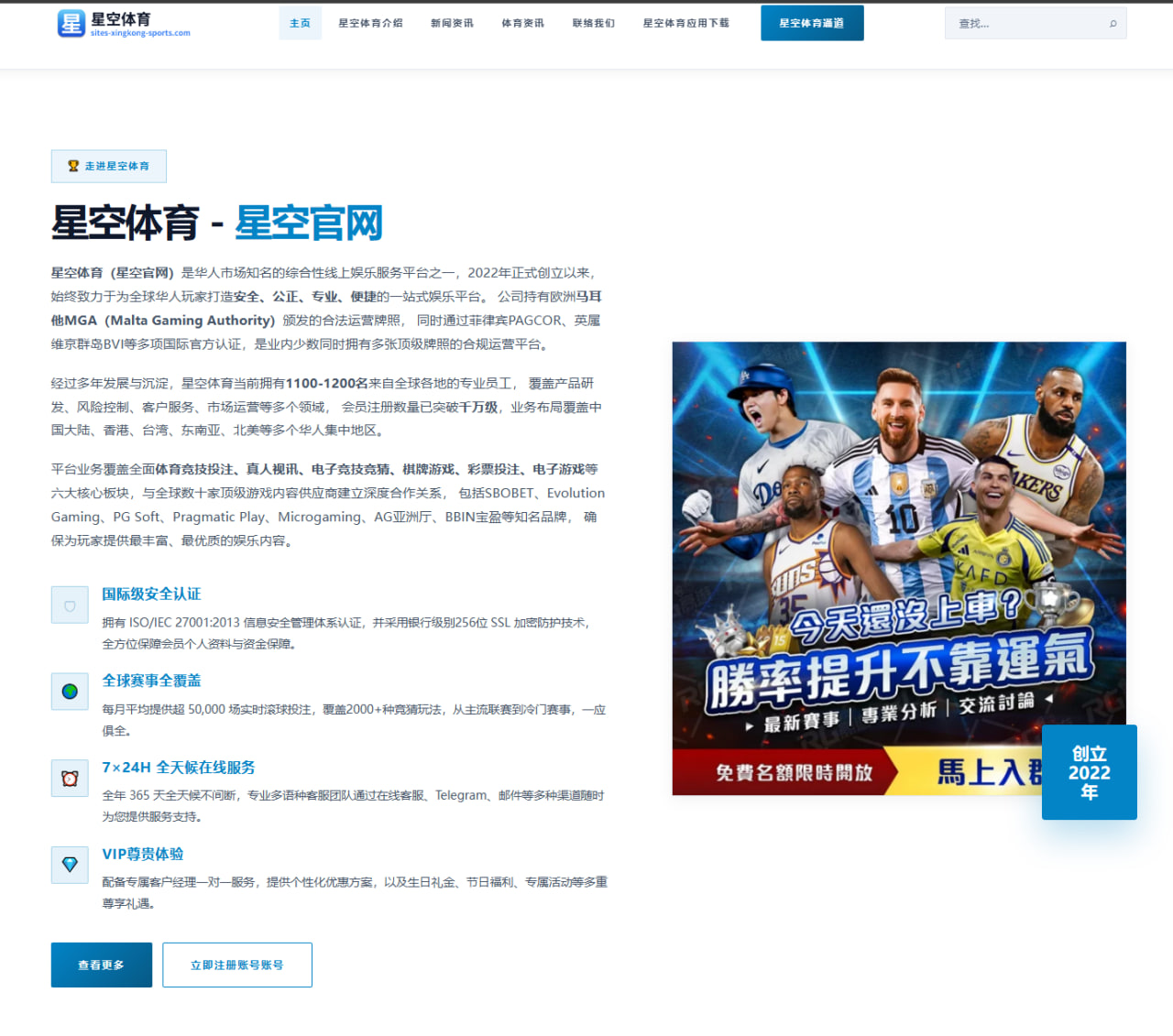 NBA常规赛马刺对雷霆文班亚马霍姆格伦内线新星对决分析 - kaiyun
