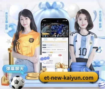 平台简介 - 体育资讯内容服务（kaiyun）