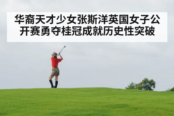 asian female golfer swing